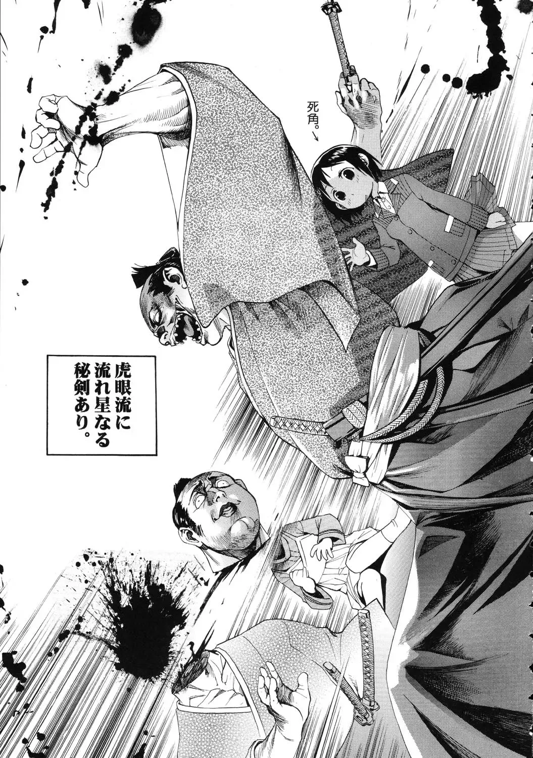 Amida Knuckle Fhentai - Page 71