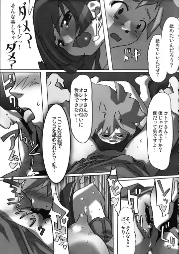 Amida Knuckle Fhentai - Page 113