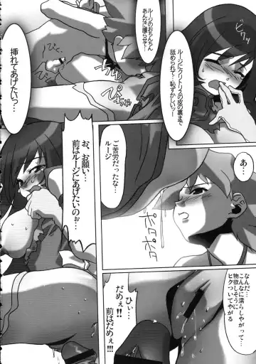 Amida Knuckle Fhentai - Page 114