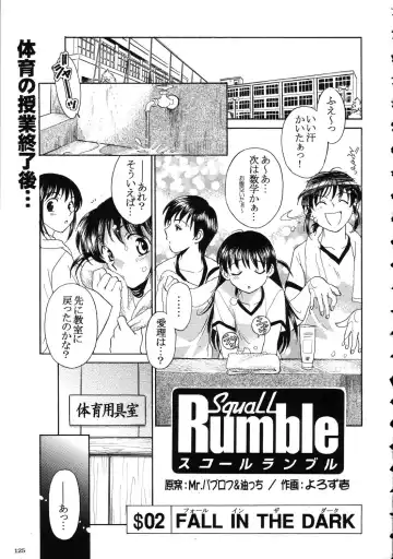 Amida Knuckle Fhentai - Page 125