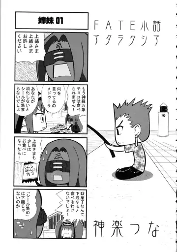 Amida Knuckle Fhentai - Page 149