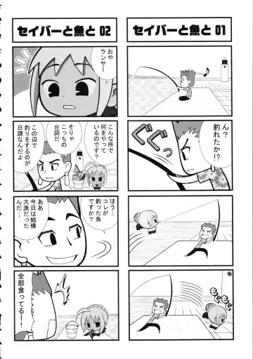 Amida Knuckle Fhentai - Page 150