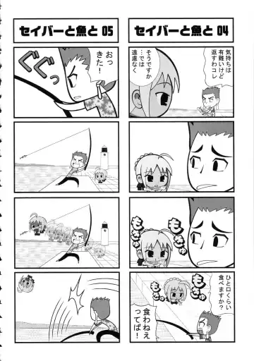 Amida Knuckle Fhentai - Page 152