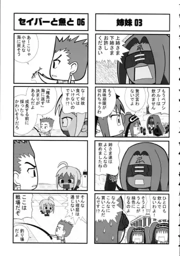 Amida Knuckle Fhentai - Page 153