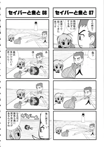 Amida Knuckle Fhentai - Page 154