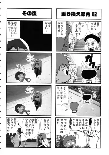 Amida Knuckle Fhentai - Page 160