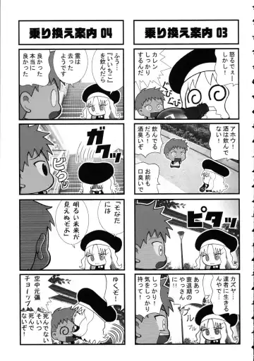 Amida Knuckle Fhentai - Page 161