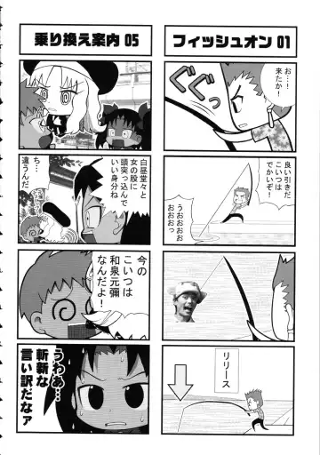 Amida Knuckle Fhentai - Page 162