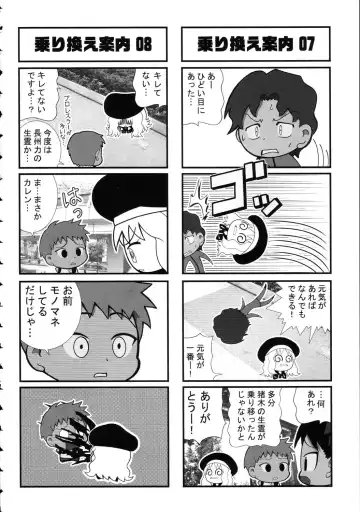 Amida Knuckle Fhentai - Page 164
