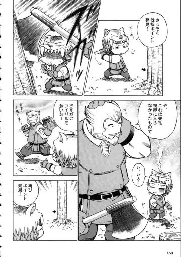 Amida Knuckle Fhentai - Page 168