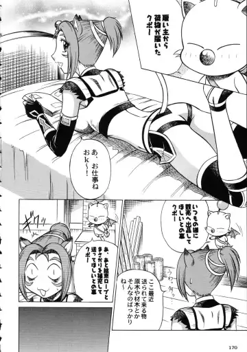 Amida Knuckle Fhentai - Page 170