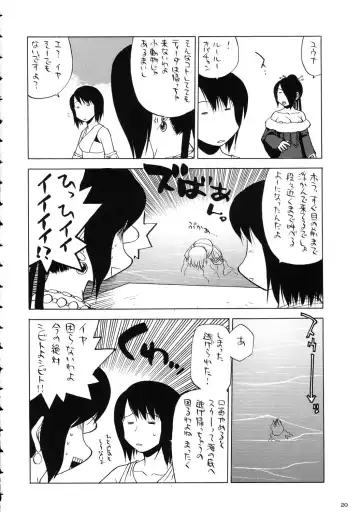 Amida Knuckle Fhentai - Page 20