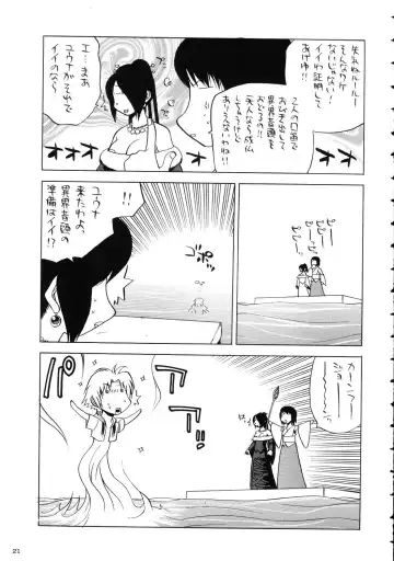 Amida Knuckle Fhentai - Page 21
