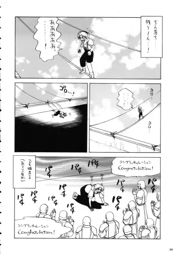 Amida Knuckle Fhentai - Page 28