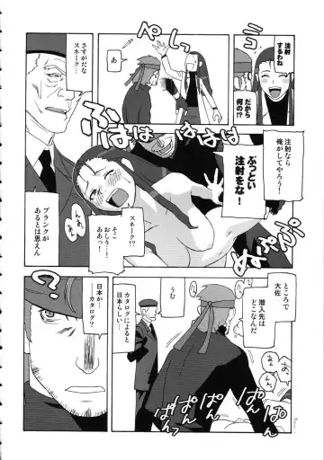 Amida Knuckle Fhentai - Page 32