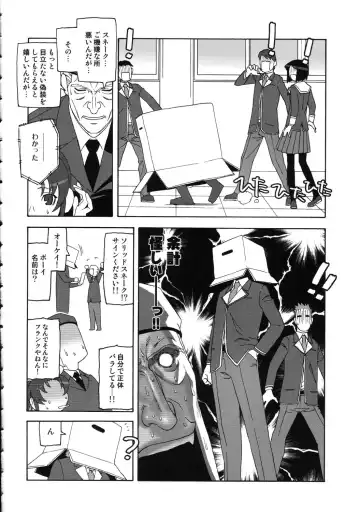 Amida Knuckle Fhentai - Page 34