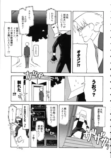 Amida Knuckle Fhentai - Page 35