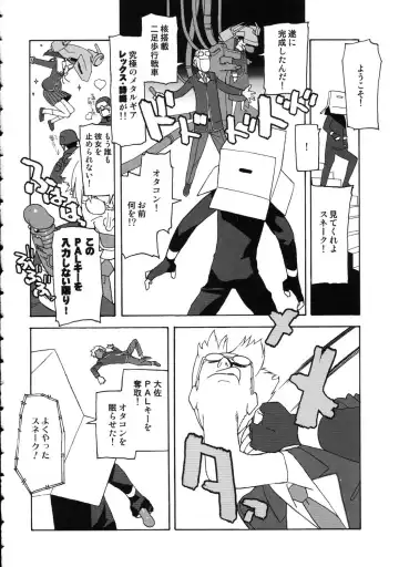 Amida Knuckle Fhentai - Page 36
