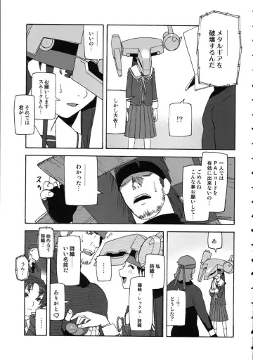 Amida Knuckle Fhentai - Page 37