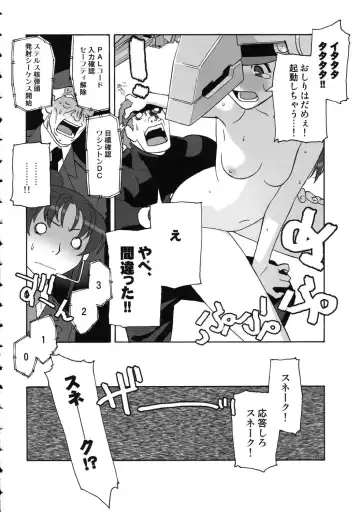 Amida Knuckle Fhentai - Page 38