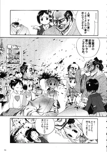 Amida Knuckle Fhentai - Page 73