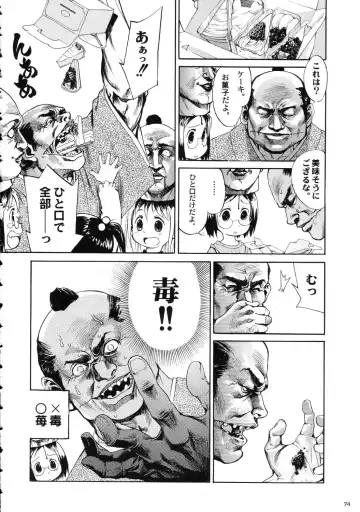 Amida Knuckle Fhentai - Page 74