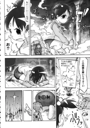 Amida Knuckle Fhentai - Page 86