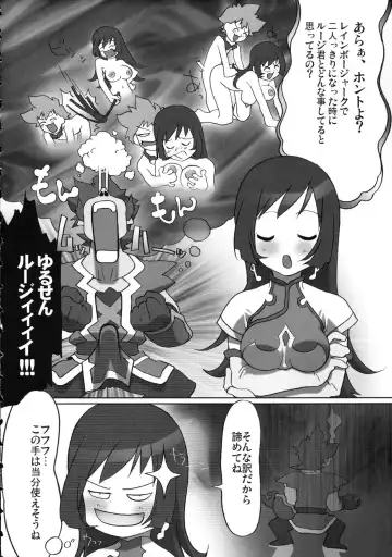 Amida Knuckle Fhentai - Page 90