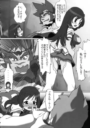 Amida Knuckle Fhentai - Page 92