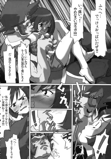 Amida Knuckle Fhentai - Page 94