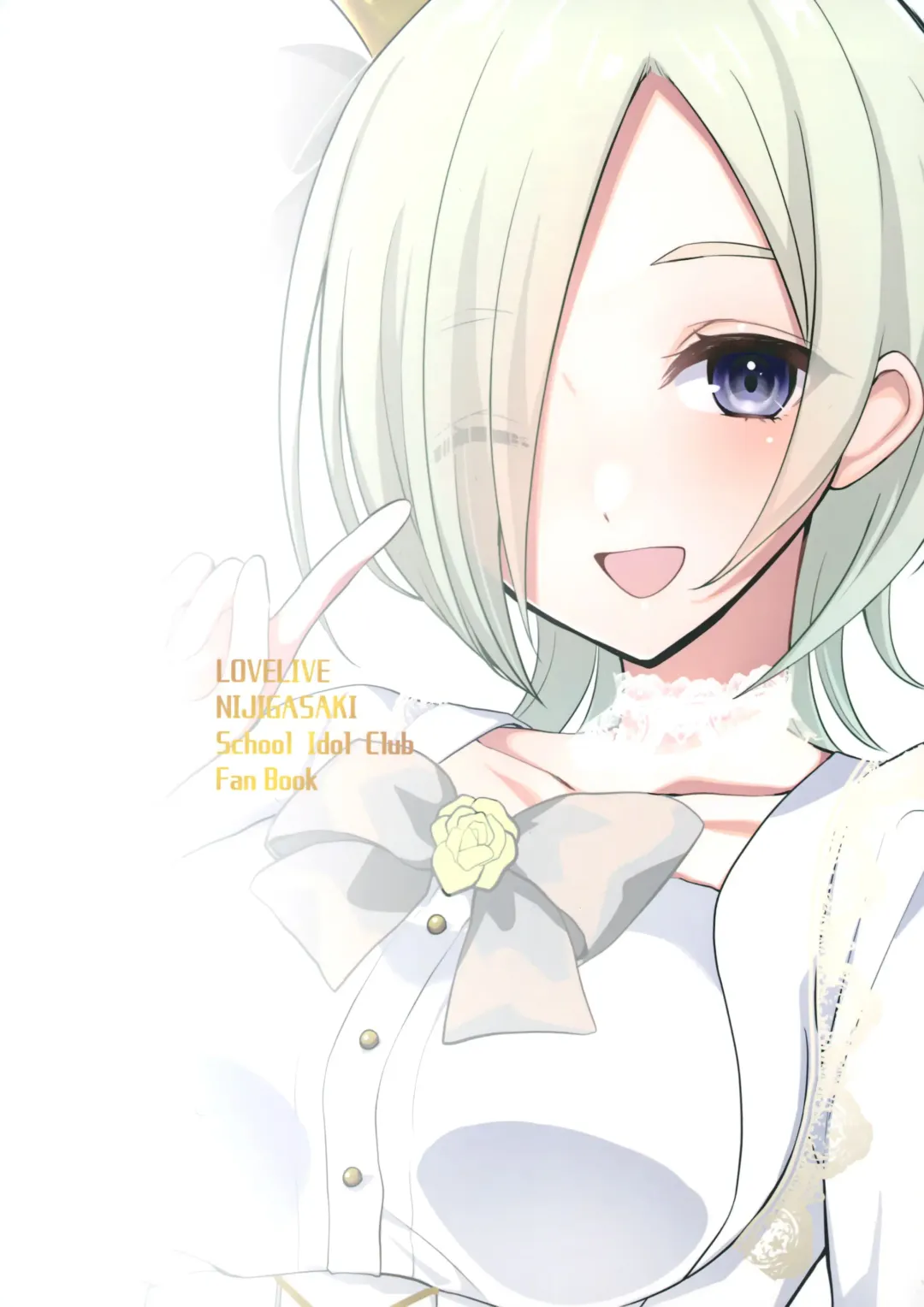 [Hisame Sui] Global Farm Fhentai - Page 16