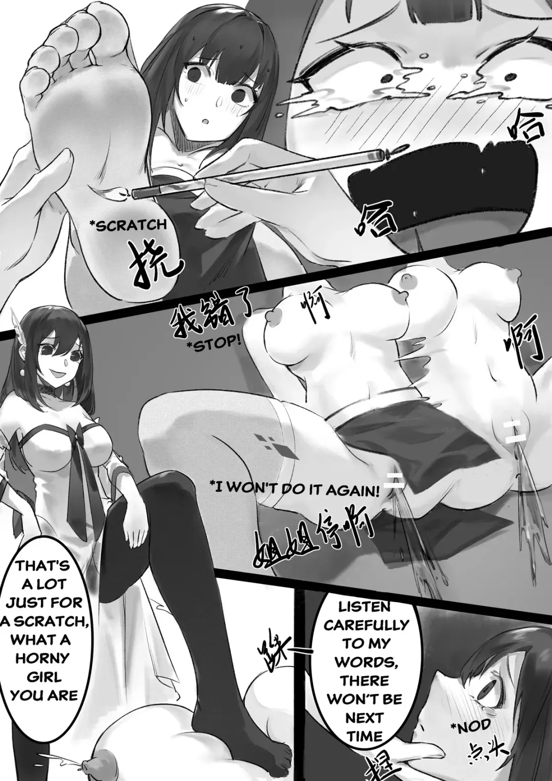 Junior's revenge 3 Fhentai - Page 5