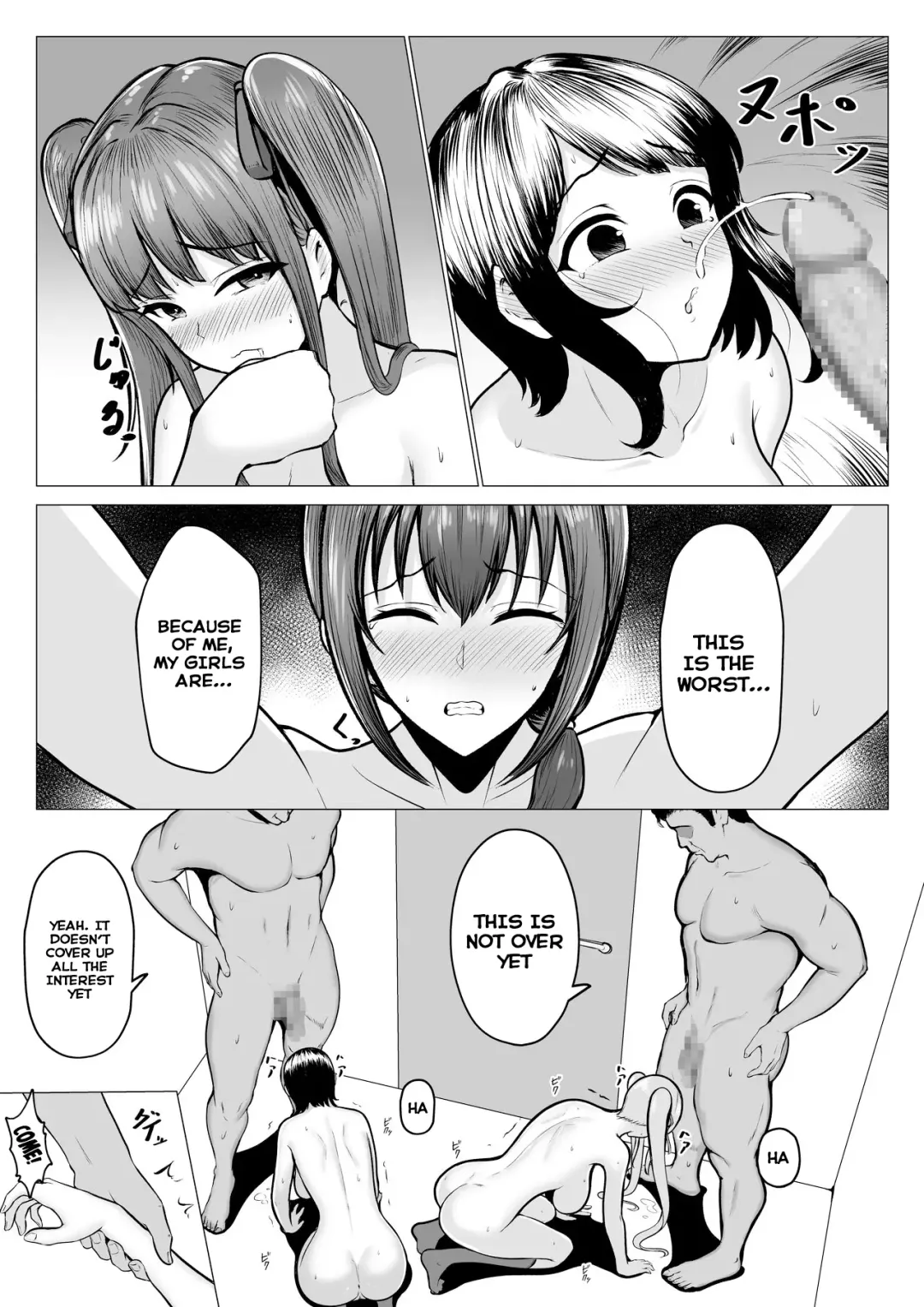 [Cielo] Watashi-tachi JK Shimai wa Mama to Issho ni Papakatsu Shitemasu Fhentai - Page 13