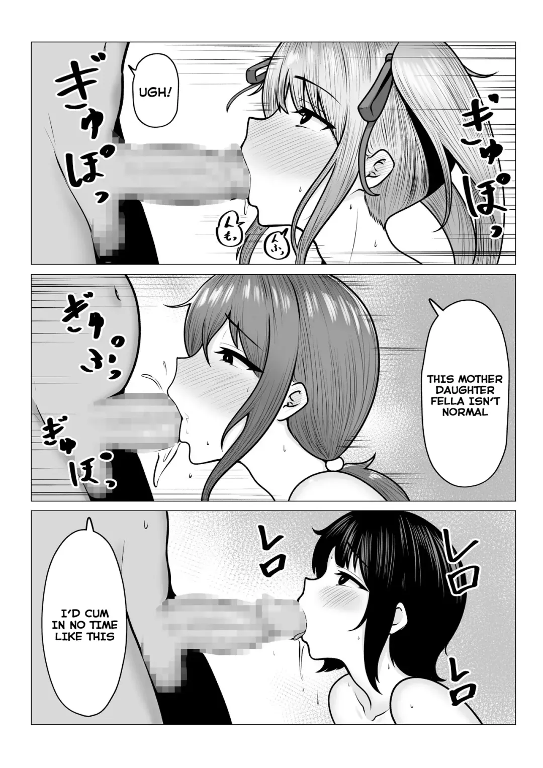 [Cielo] Watashi-tachi JK Shimai wa Mama to Issho ni Papakatsu Shitemasu Fhentai - Page 40