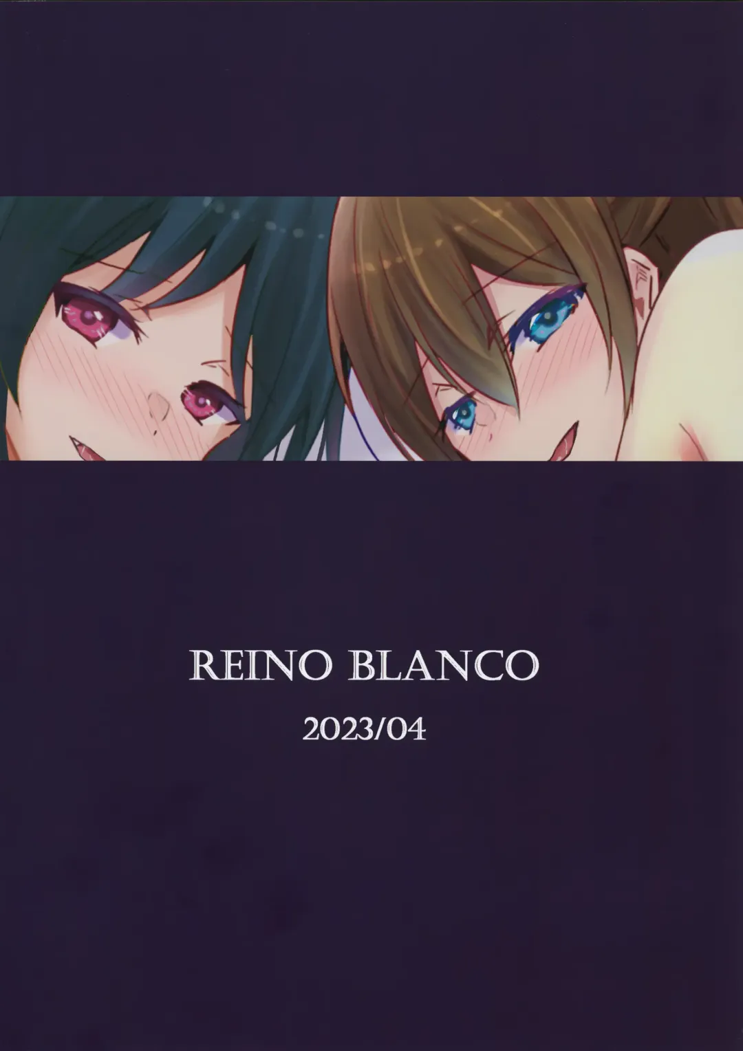 [Takizaki] Inran Victory Road Fhentai - Page 22