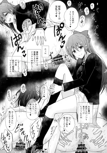 [Takizaki] Inran Victory Road Fhentai - Page 12