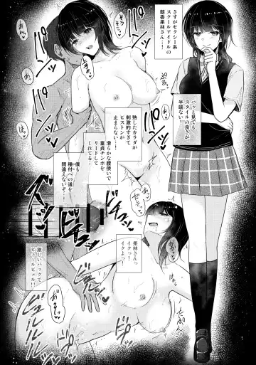 [Takizaki] Inran Victory Road Fhentai - Page 8