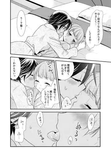 [Ooshima Tomo - Ooshima Towa] Kawaii kara Osotte Mita Soushuuhen2 Fhentai - Page 22