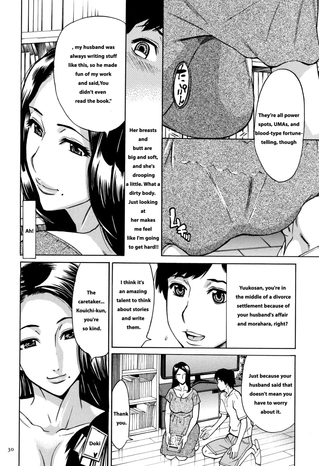 [Makibe Kataru] Oba-san dakedo, Daite Hoshii. Fhentai - Page 31