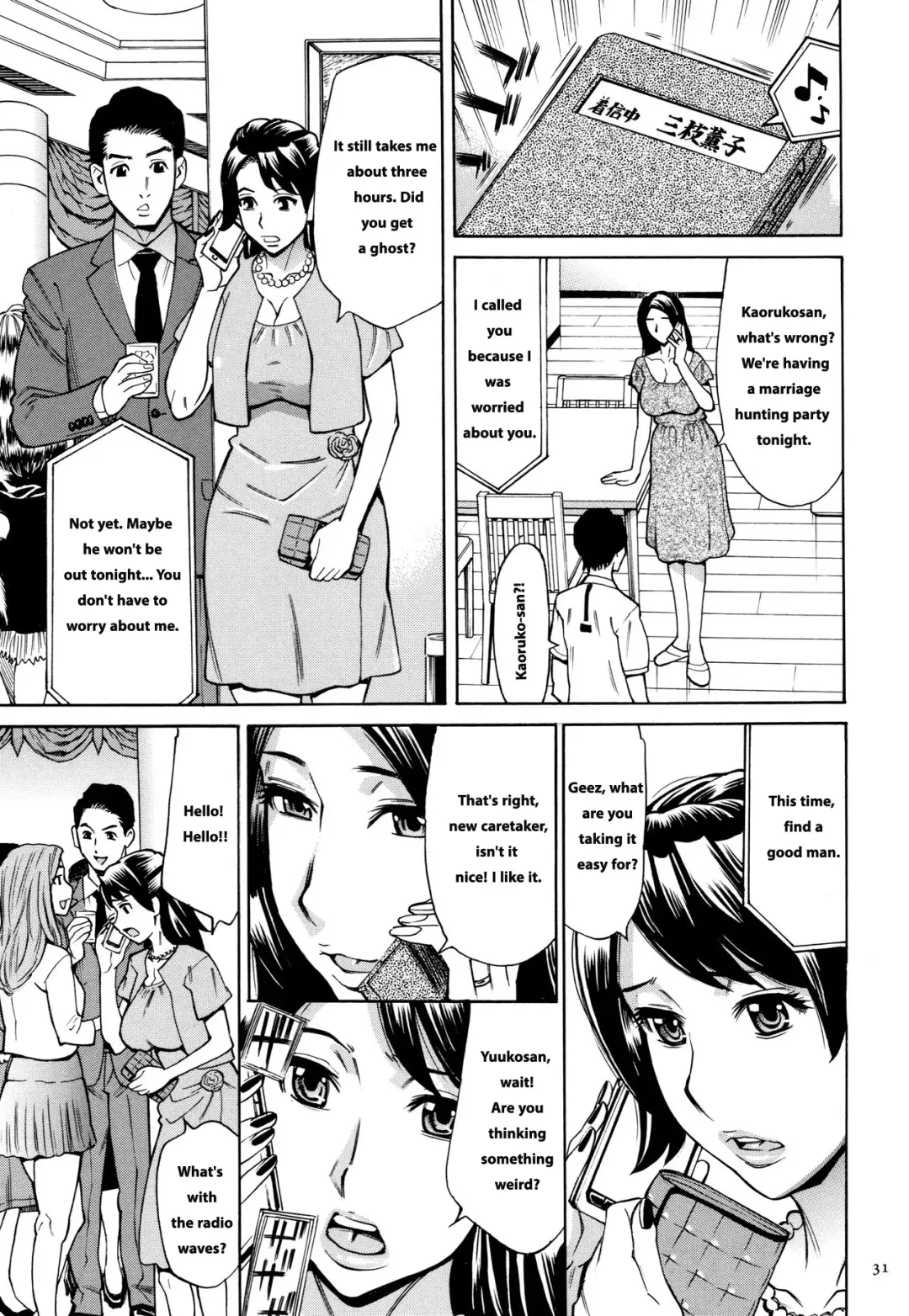 [Makibe Kataru] Oba-san dakedo, Daite Hoshii. Fhentai - Page 32