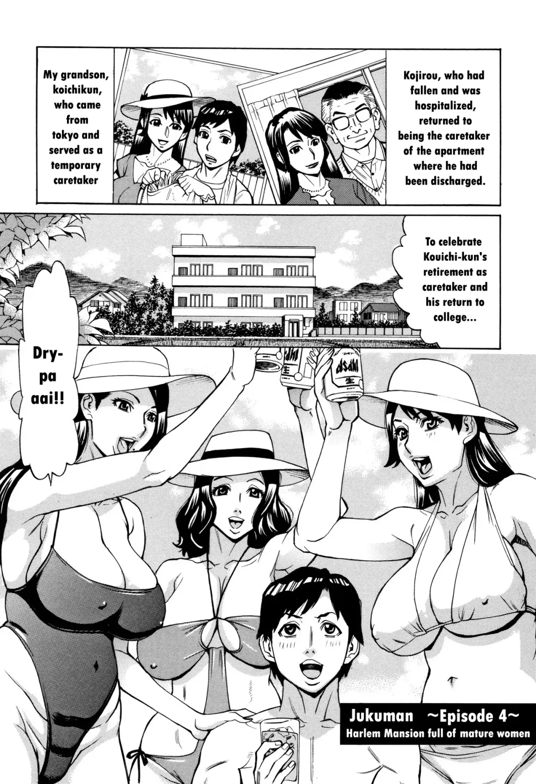 [Makibe Kataru] Oba-san dakedo, Daite Hoshii. Fhentai - Page 72