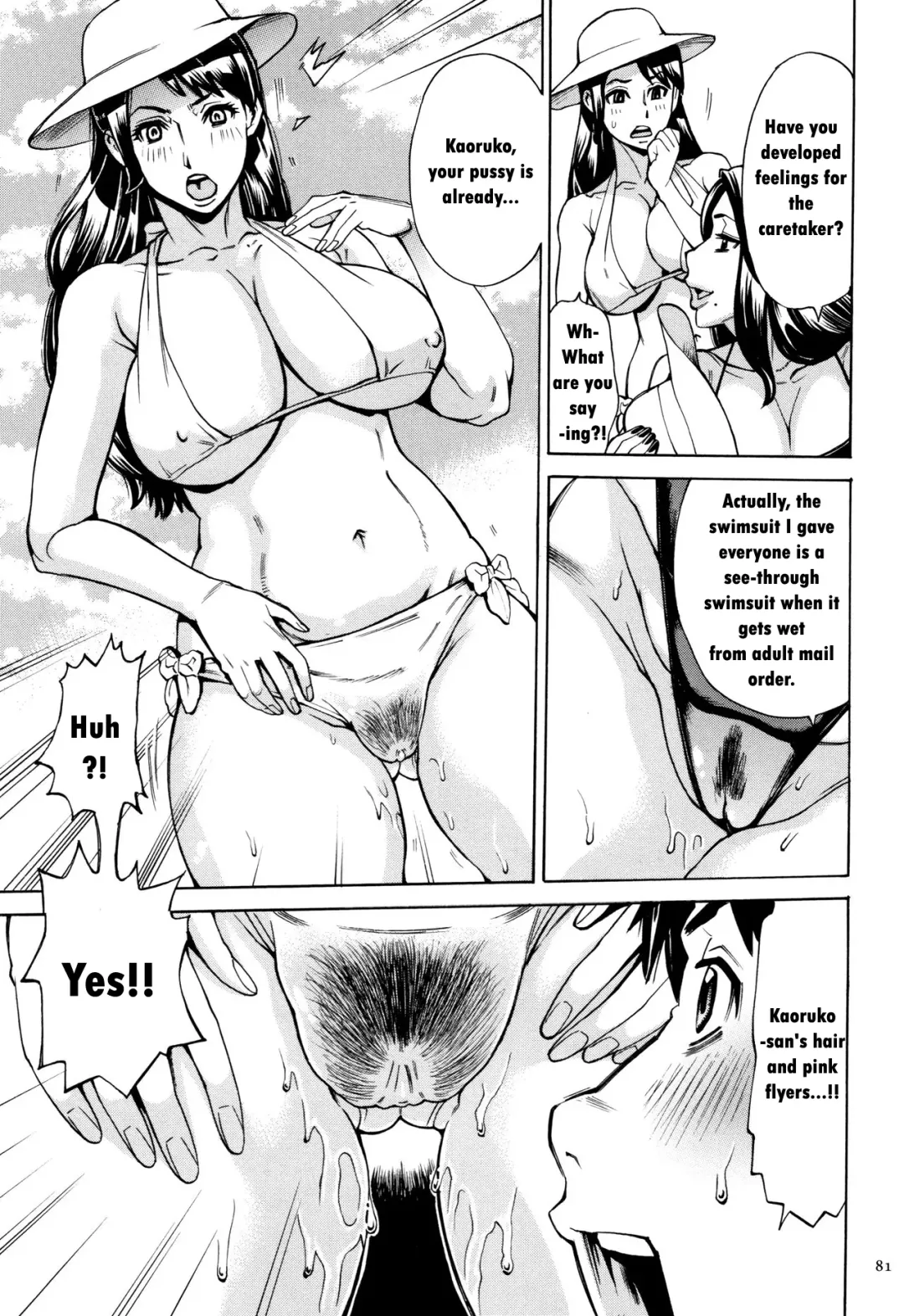 [Makibe Kataru] Oba-san dakedo, Daite Hoshii. Fhentai - Page 82