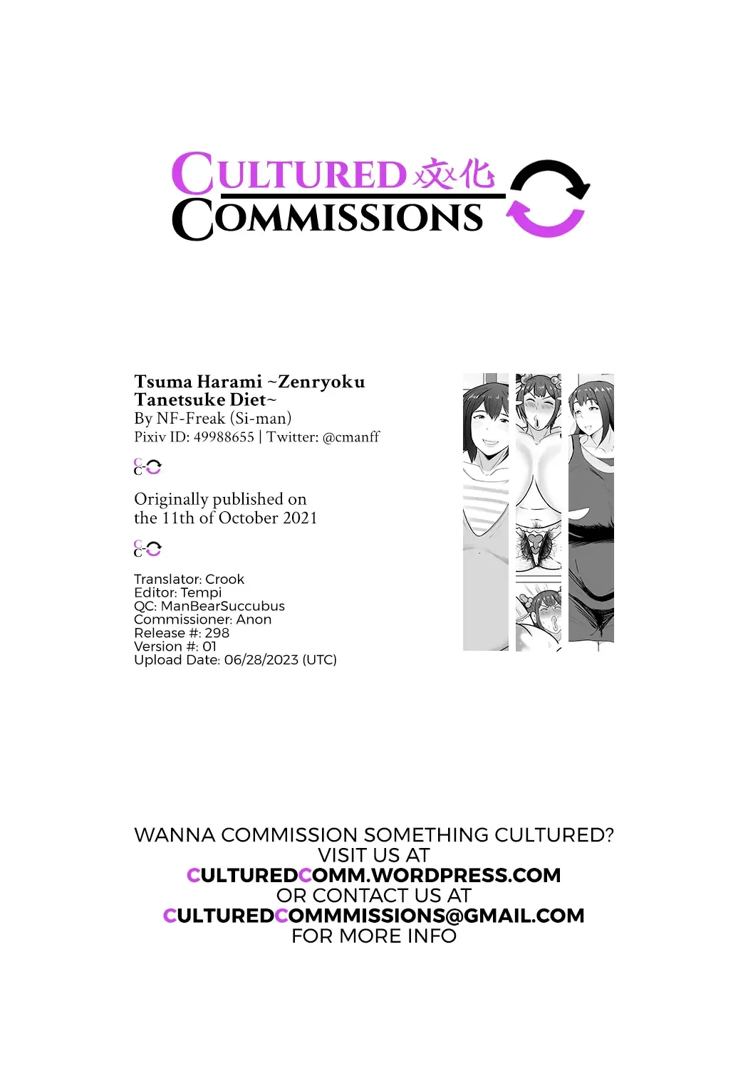 [Si-man] Tsuma Harami ~Zenryoku Tanetsuke Diet~ | Wife Impregnation ~All-out Breeding Diet~ Fhentai - Page 49