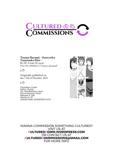 [Si-man] Tsuma Harami ~Zenryoku Tanetsuke Diet~ | Wife Impregnation ~All-out Breeding Diet~ Fhentai - Page 49