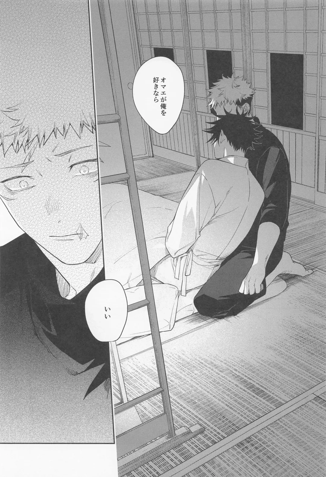 [Gozouroppu] Tasuketekure to Itte Kure - I need you to ask for help. Fhentai - Page 42