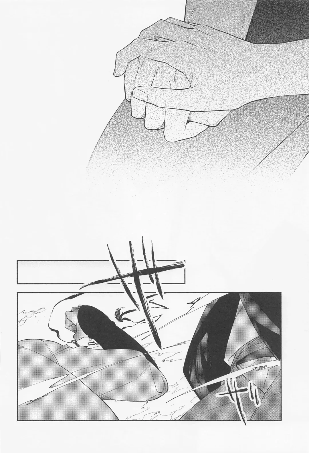 [Gozouroppu] Tasuketekure to Itte Kure - I need you to ask for help. Fhentai - Page 43