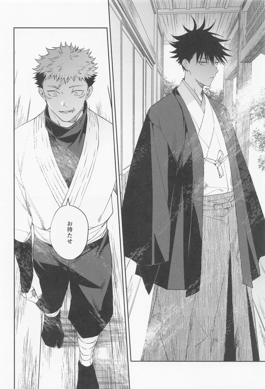 [Gozouroppu] Tasuketekure to Itte Kure - I need you to ask for help. Fhentai - Page 5