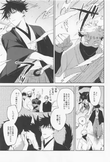 [Gozouroppu] Tasuketekure to Itte Kure - I need you to ask for help. Fhentai - Page 44