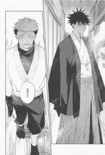 [Gozouroppu] Tasuketekure to Itte Kure - I need you to ask for help. Fhentai - Page 5