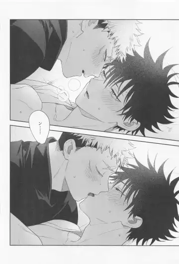 [Gozouroppu] Tasuketekure to Itte Kure - I need you to ask for help. Fhentai - Page 55